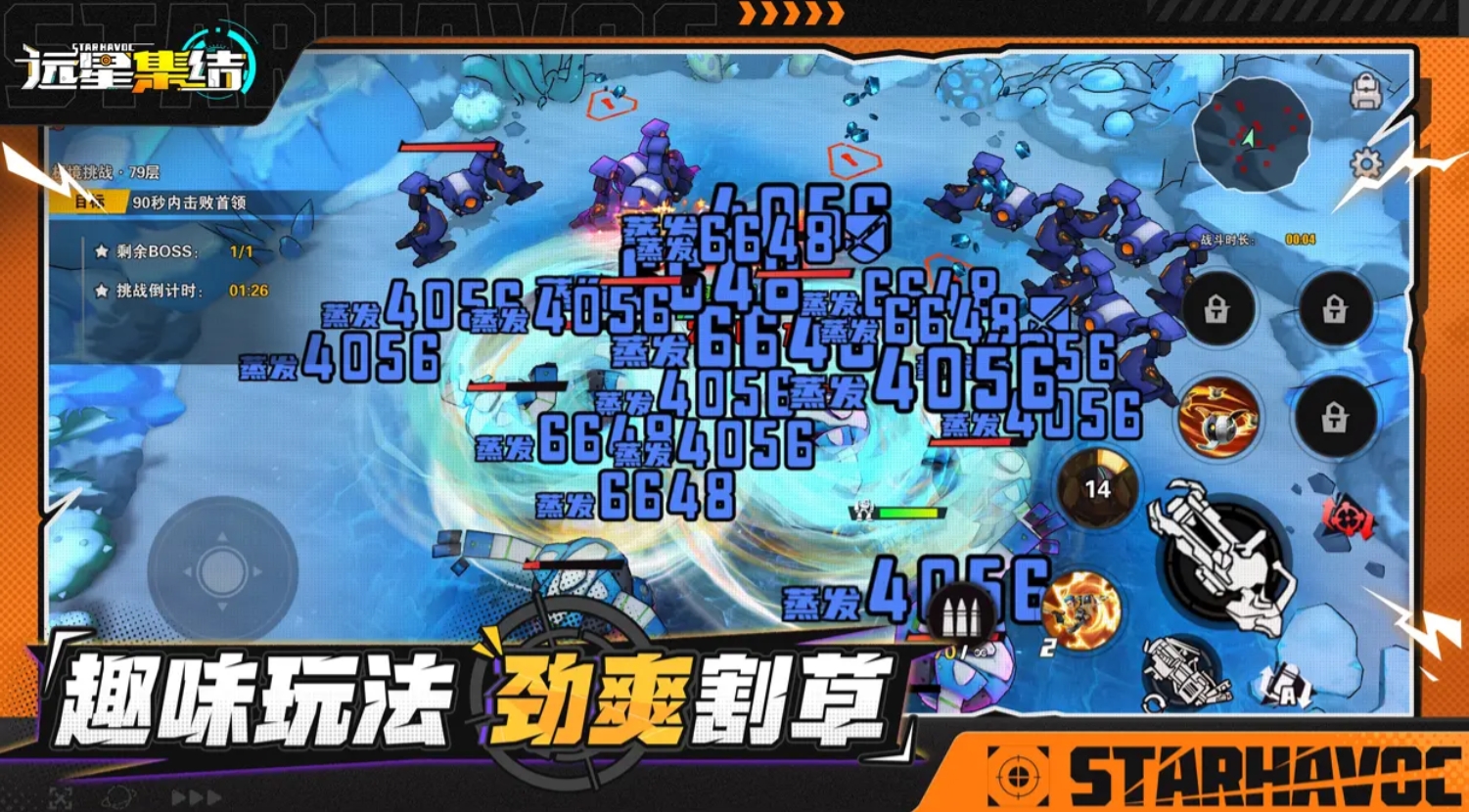 不容错过的暗黑游戏合辑2026 火爆的的暗黑游戏手机版介绍截图