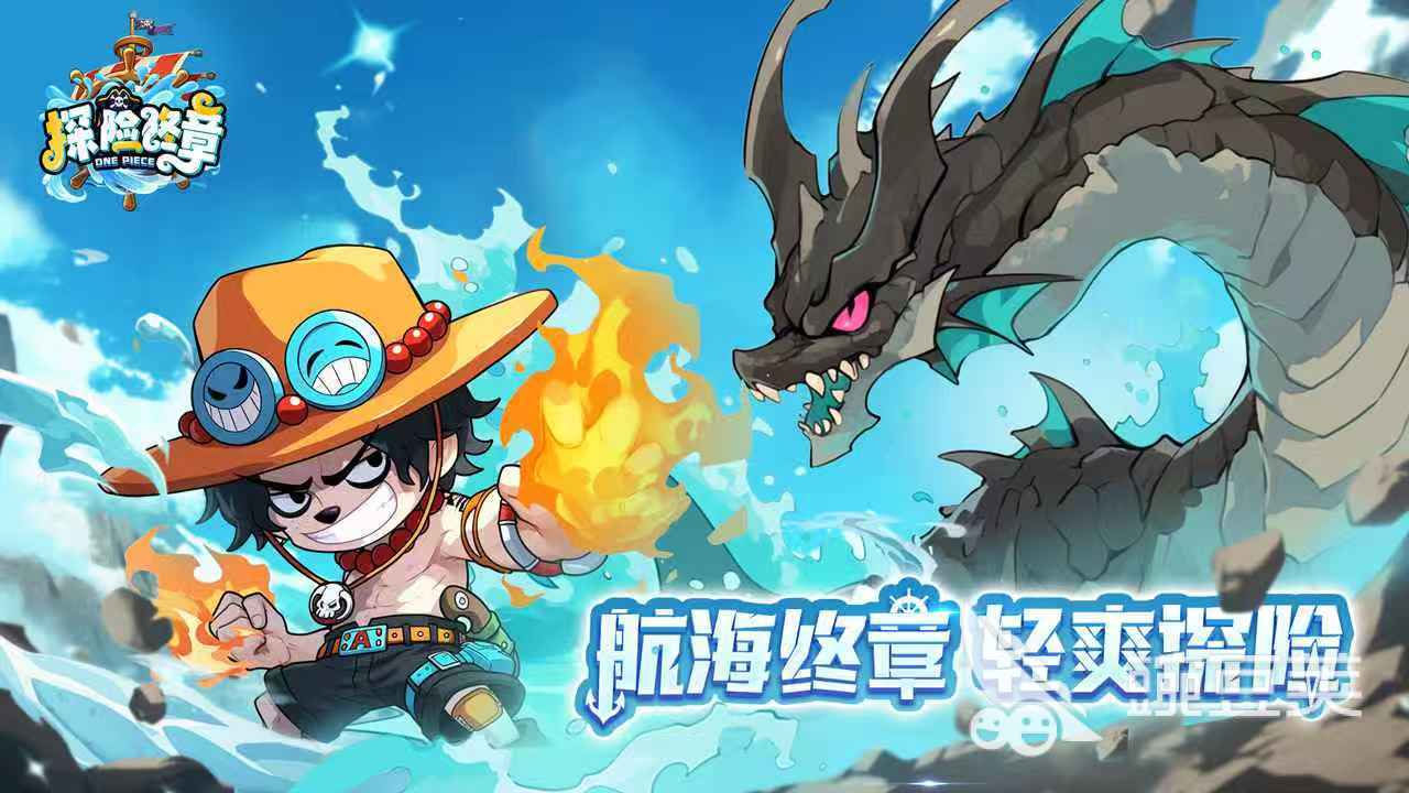 探险终章好玩吗 探险终章核心玩法与特色系统详解截图