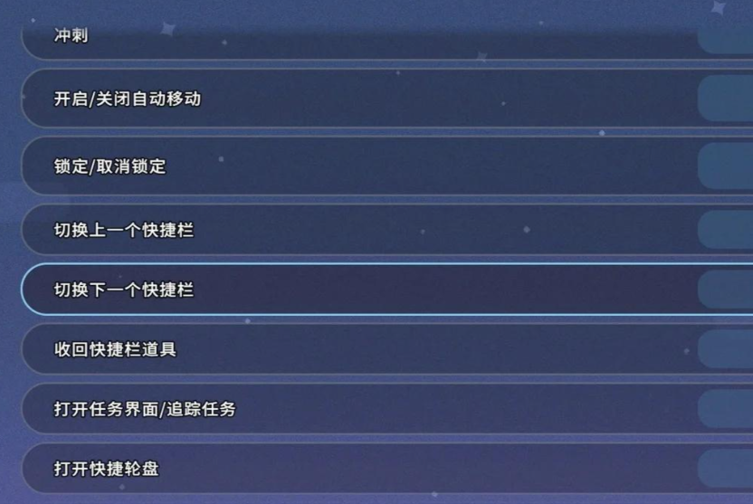 沙石镇时光键位怎么改 沙石镇时光键位修改方法