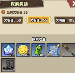 加勒比帝国开荒指南 加勒比帝国新手教程