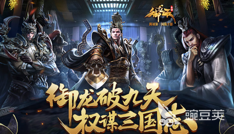 御龙在天游戏手机版账号交易平台分享及安全交易指南