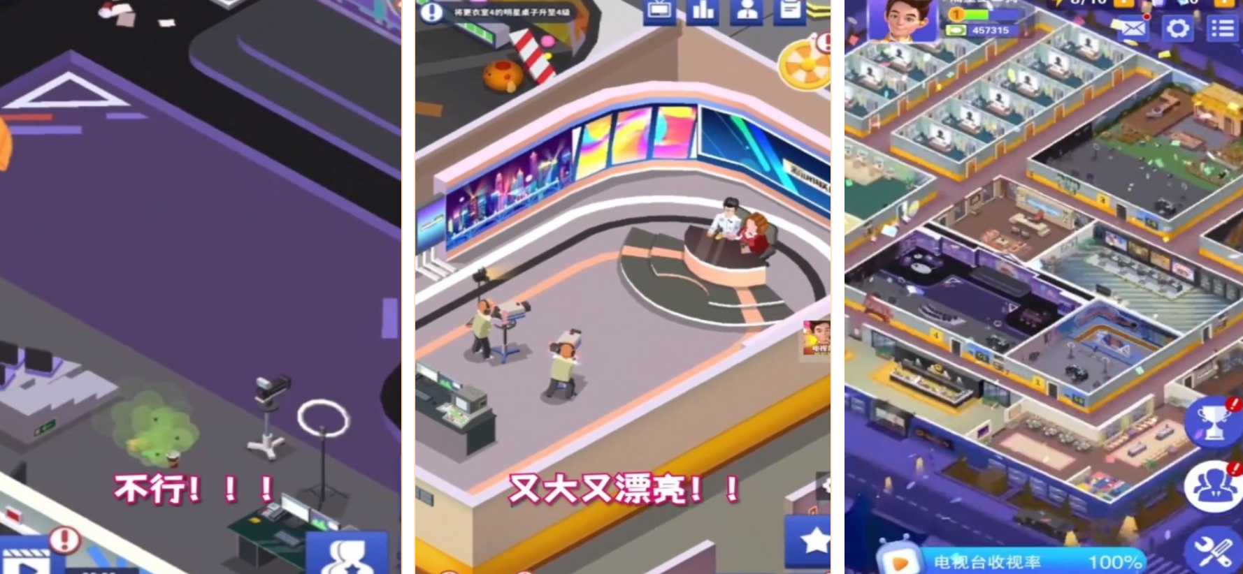 火爆的的tv版游戏合辑介绍 有趣的电视游戏手机版有哪几款2026截图