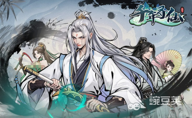 千年寻仙工坊炼化配方合辑 千年寻仙工坊最新炼化材料搭配与成功率提升指南截图