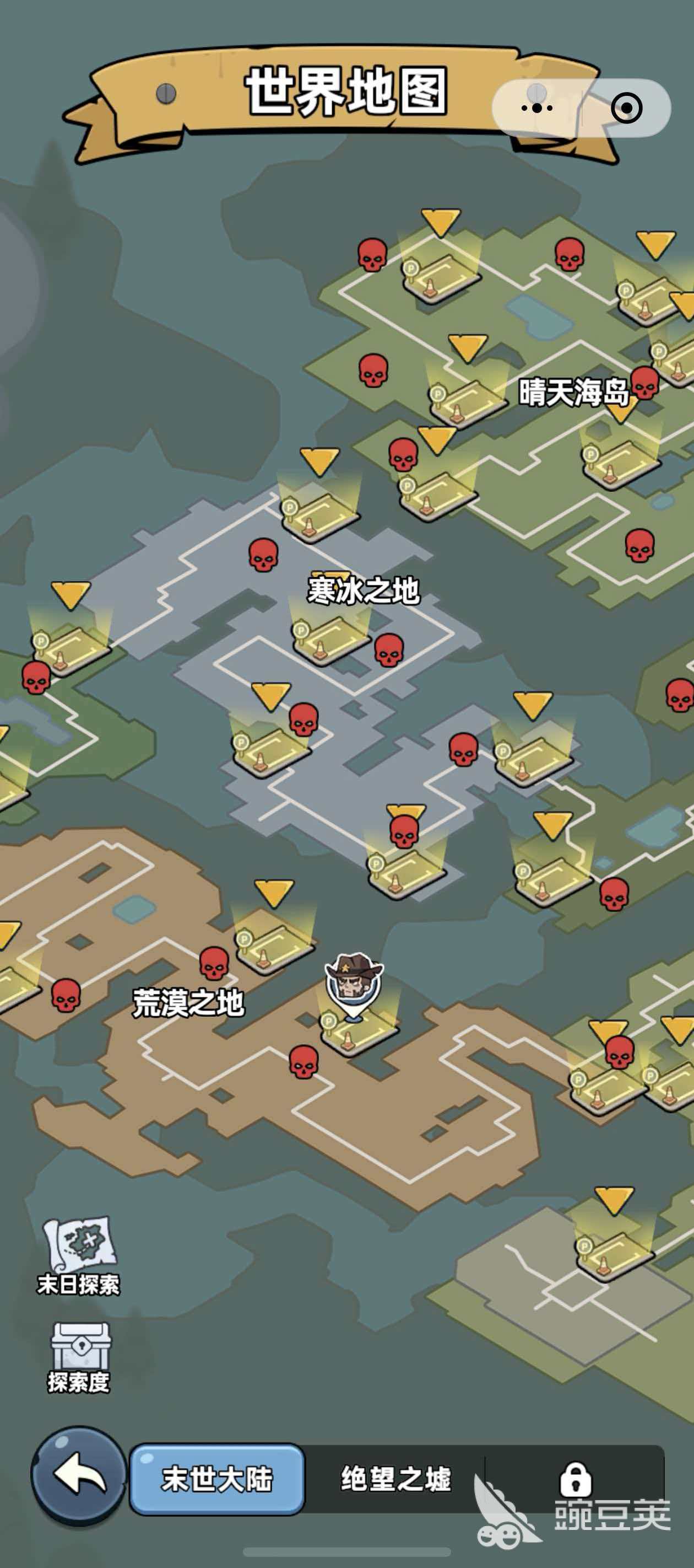 生存33天荒漠之地钥匙获取方法 全流程图文教程与隐藏点位详解截图