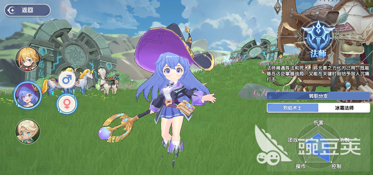 风之国世界法师怎么玩 风之国世界法师职业选择、技能搭配与副本实战教程截图
