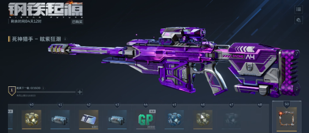 逆战未来通行证经验怎么获得 逆战未来通行证经验获得方法