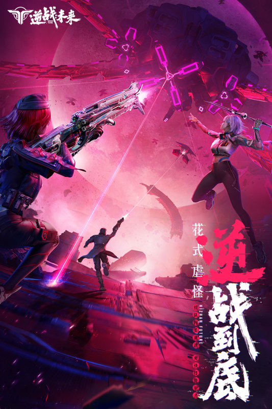 逆战未来冲锋枪怎么选 逆战未来冲锋枪好用吗