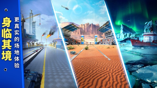 2026火爆的狙击手游戏盘点