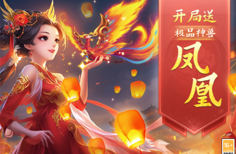 q版网络游戏排行有哪几个 2026有趣的Q版游戏分享截图