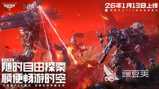 2026最好玩的射击类游戏手机版分享与下载指南