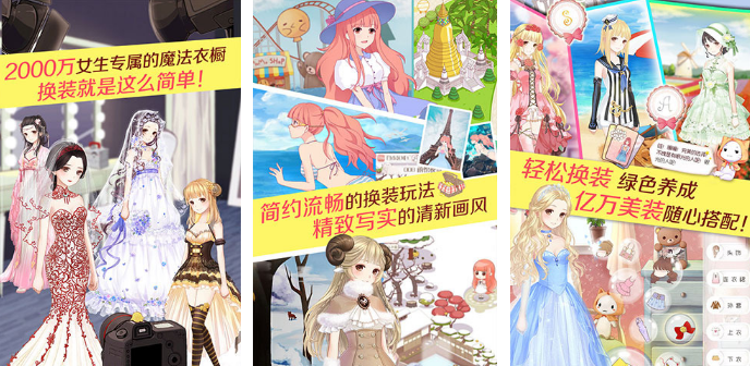 火爆的的环游世界游戏有哪几个 2026高人气的环游世界手游安卓下载推荐