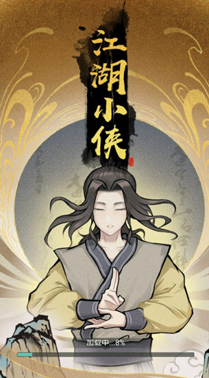 2026最火爆的2d像素小游戏武侠有哪几款 受欢迎的2d像素武侠游戏手机版分享截图