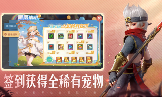 2026高人气三七榜单9分享：火爆的三七互娱游戏下载before_1截图