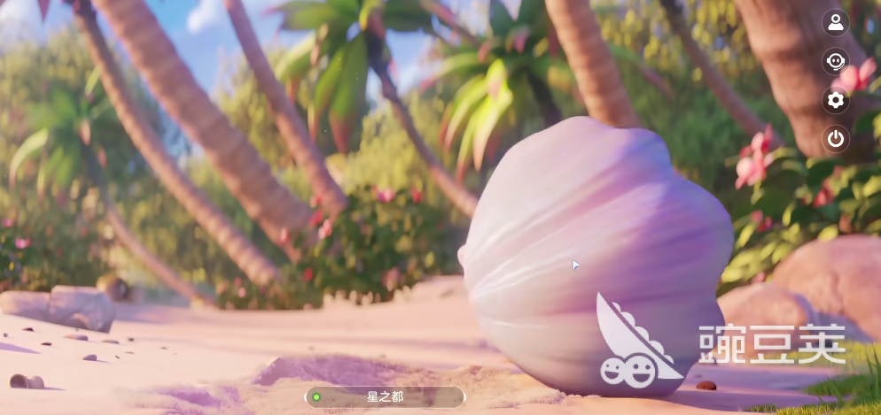 伊莫联机玩法详解 伊莫最多支持几人联机对战截图