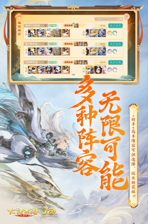 q版回合制单机游戏下载