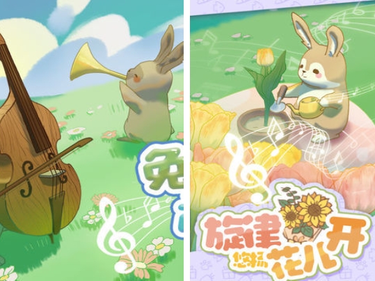 哪些音游能够玩自己喜欢的音乐 必玩的音乐游戏手机版前五名2026截图