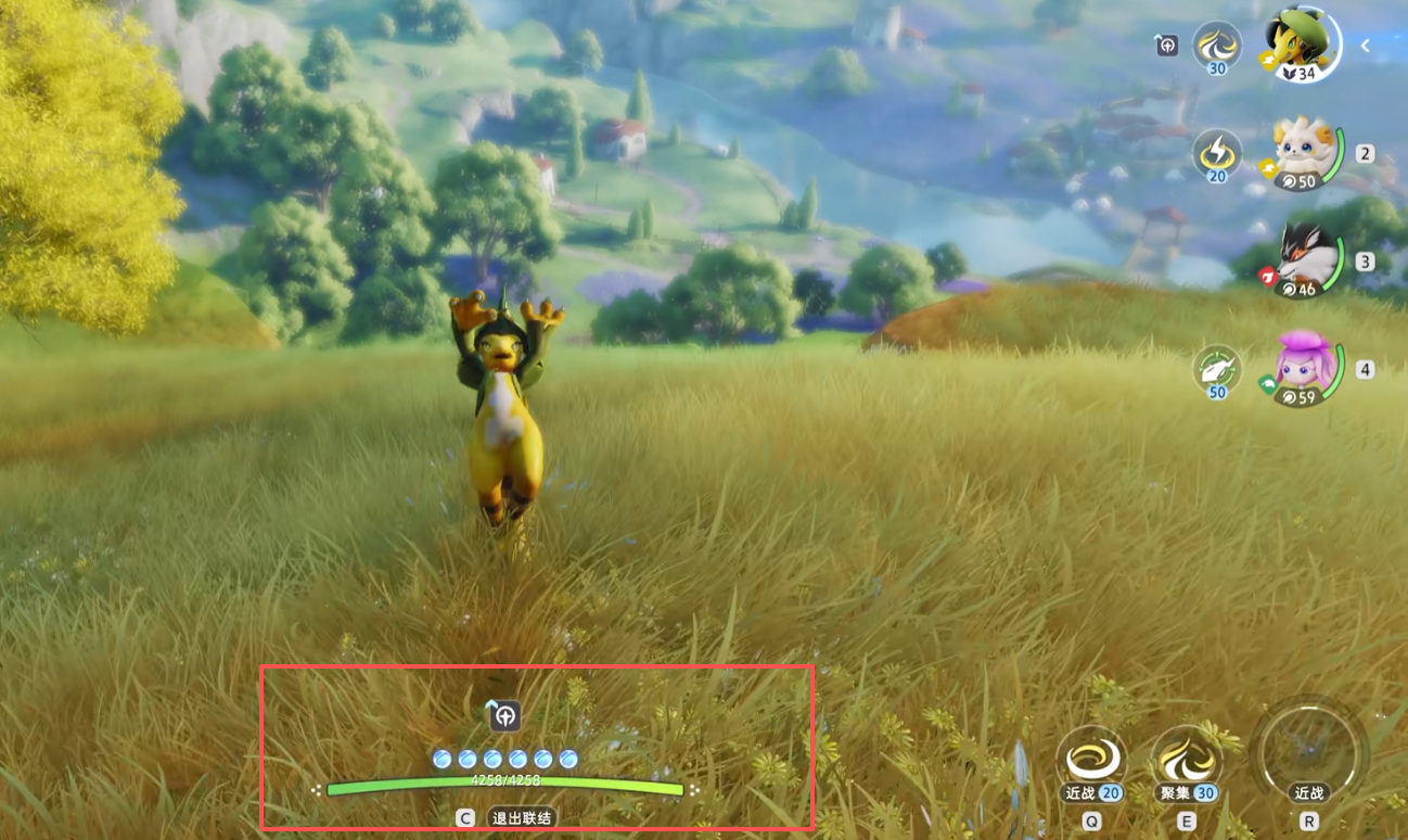 伊莫退出联结攻略 伊莫怎么退出联结截图