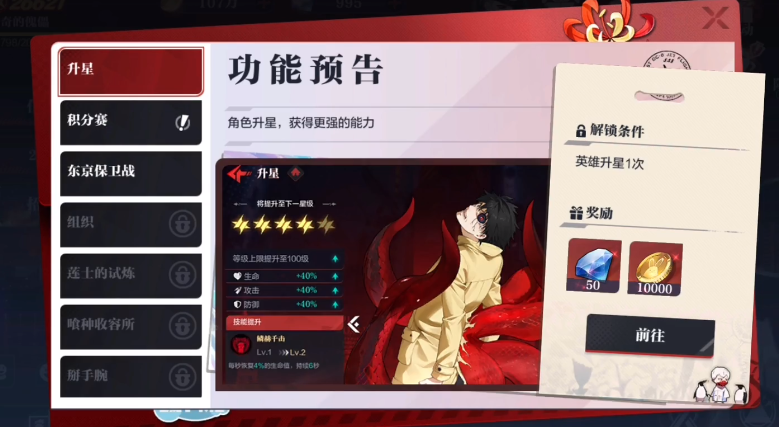 怪物生存战争好玩吗 怪物生存战争新手指南截图