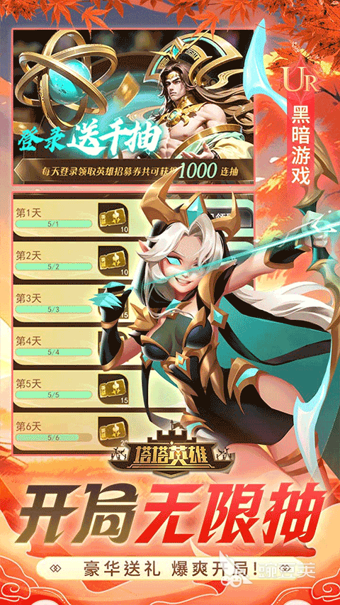 能够自己摆路线的塔防游戏大介绍 2026年高自由度塔防游戏分享榜单截图