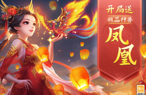 q版网游排行有哪几个