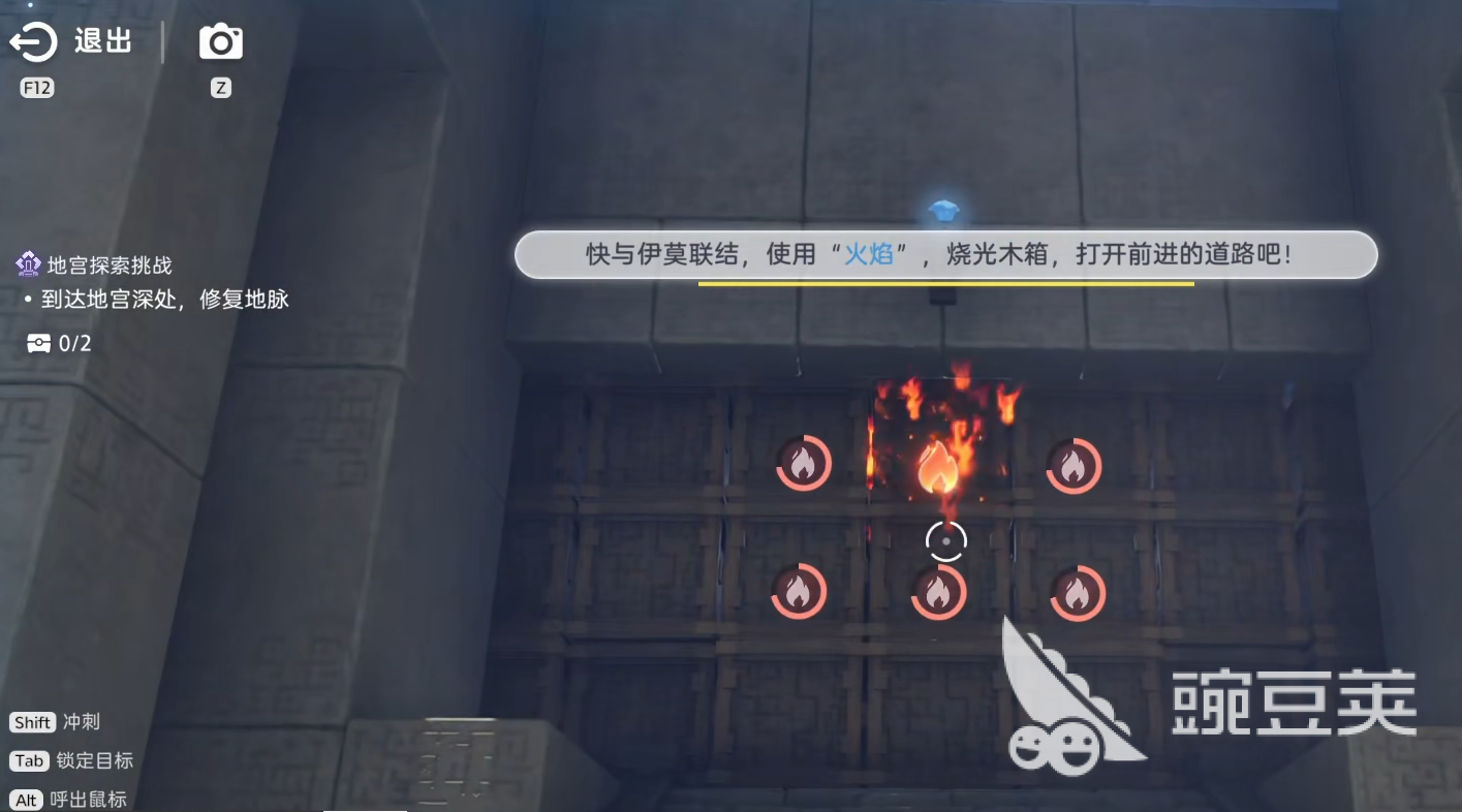 伊莫烈火升腾 伊莫烈火升腾通关教程与全流程详解截图