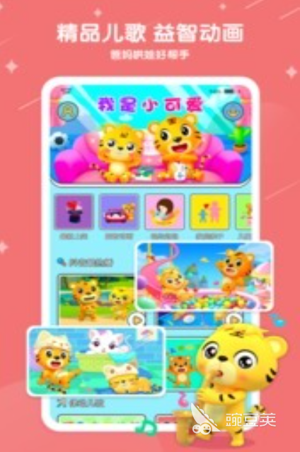 2026人气最高的5个小班音乐游戏分享