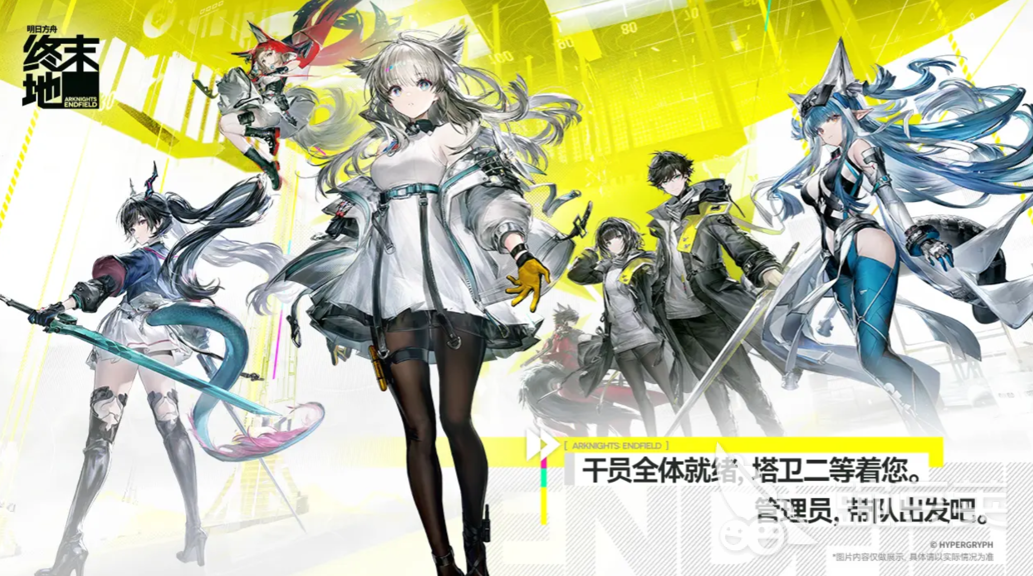 明日方舟终末地小红帽玩法指南｜技能机制、配队思路与实战技巧详解截图