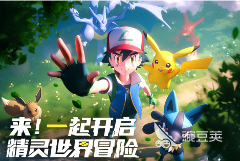 冲吧小精灵兑换码合辑 2024最新可用礼包码汇总截图