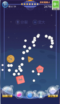 受欢迎的弹弹珠游戏榜单合集 经典又上头的弹珠类休闲游戏分享2026截图