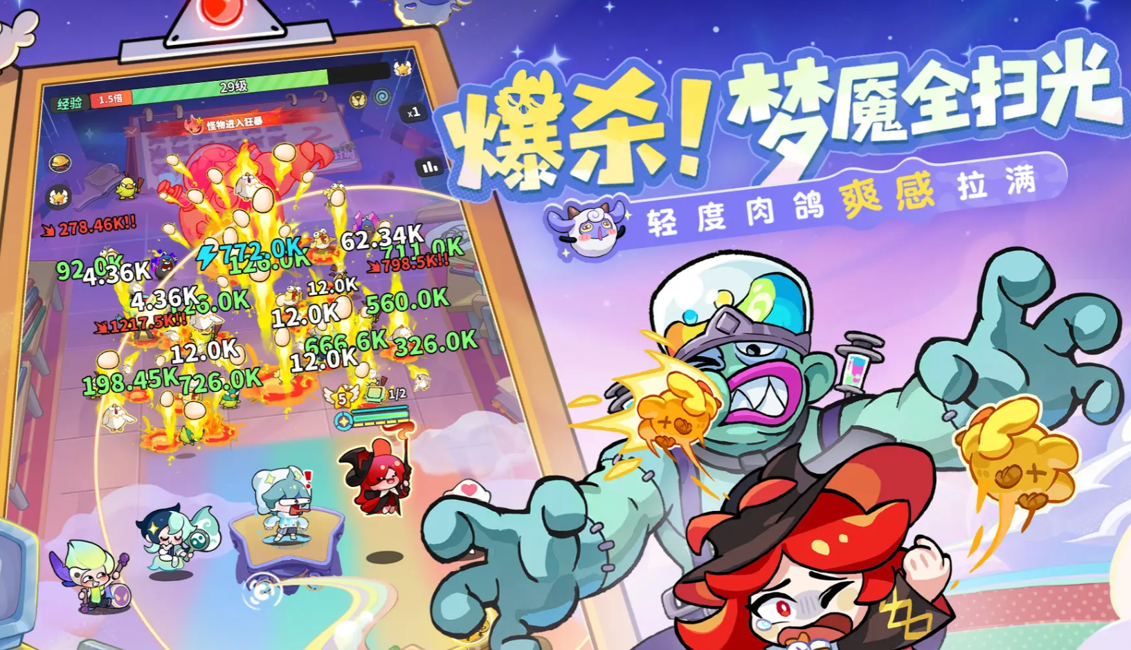 梦境护卫队下载链接在哪里 梦境护卫队下载入口方式推荐