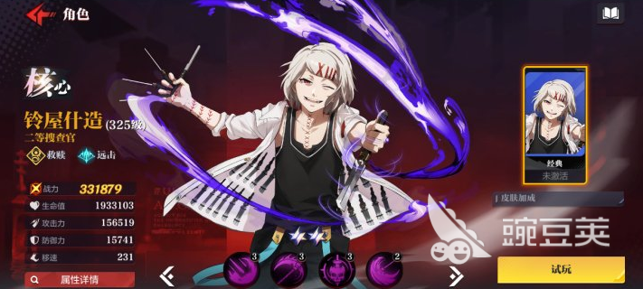 怪物生存战争手游安卓下载渠道分享:安全靠谱的安装方式汇总