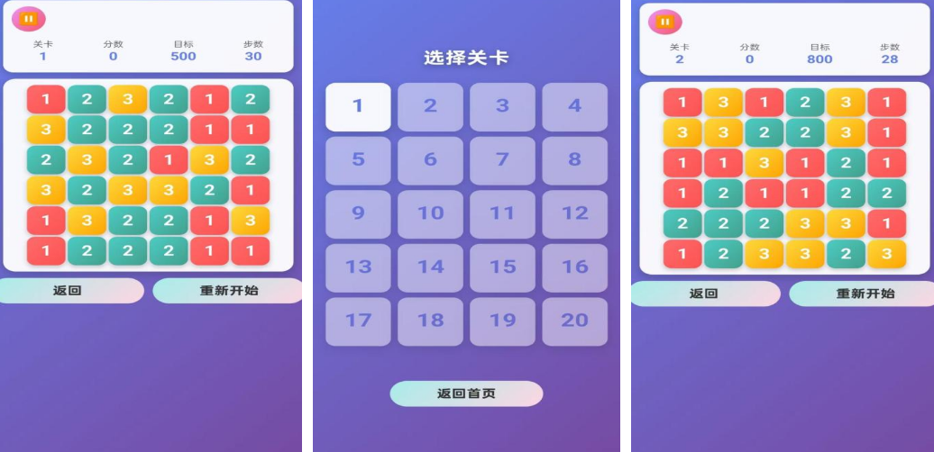 榜单3小内存游戏有哪几款 高人气的小内存游戏手机版分享before_12026