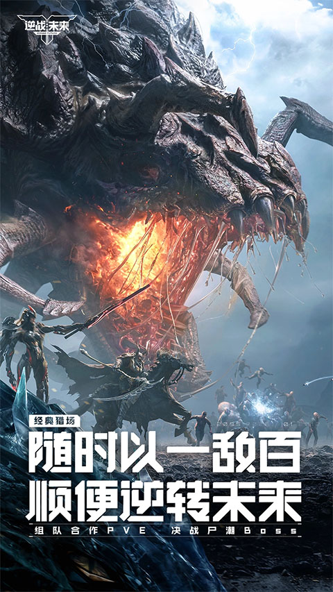 2026五款新生游戏排行分享 热门新生游戏有哪几款截图