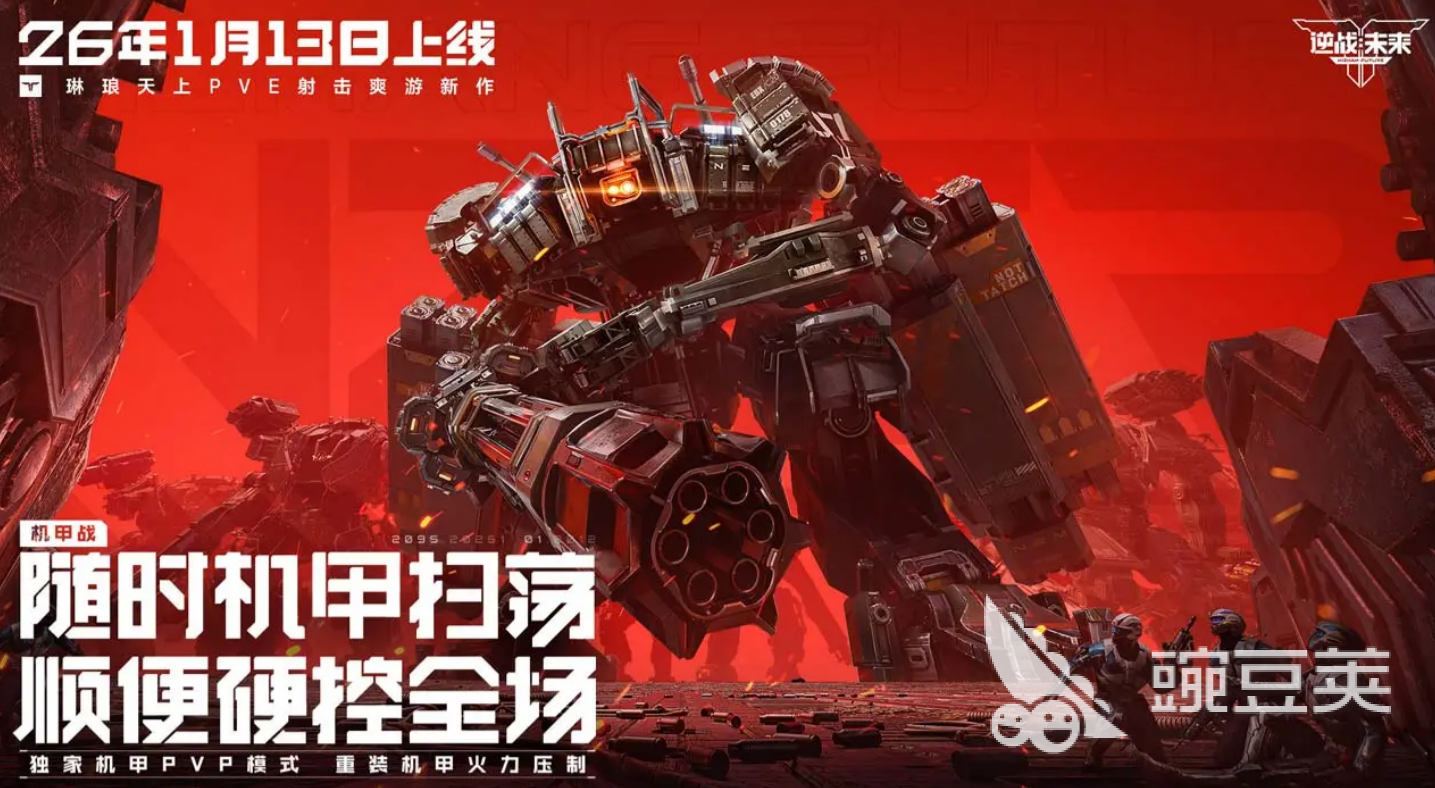 逆战未来改名卡获取方法 逆战未来不用钱改名卡怎么获得截图