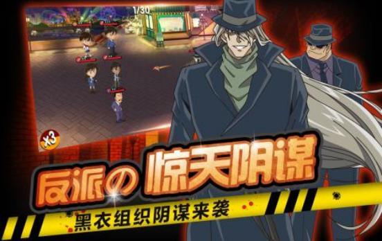 火爆的的柯南游戏有哪几个 高人气的日漫改编手游安卓下载推荐2026截图