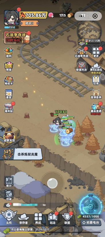 生存33天怎么砍树 生存33天砍树方法推荐