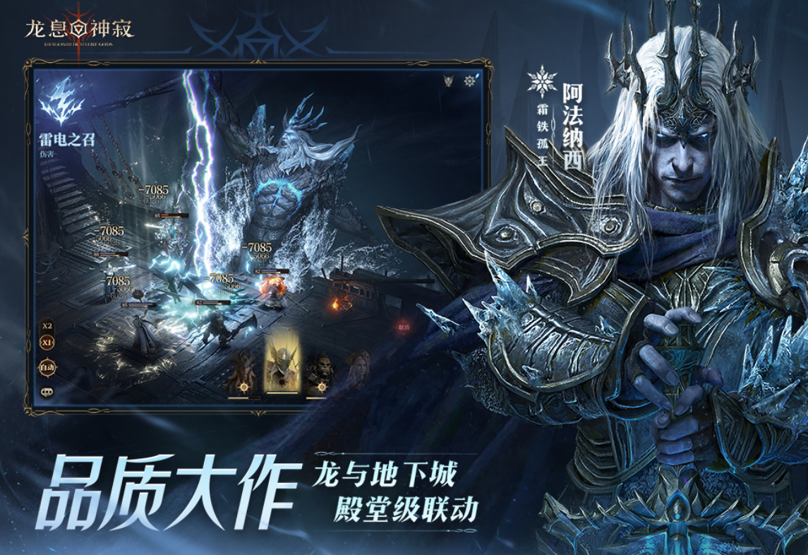 腾讯暗黑游戏叫什么名字 高人气的腾讯游戏手机版分享合辑2026截图