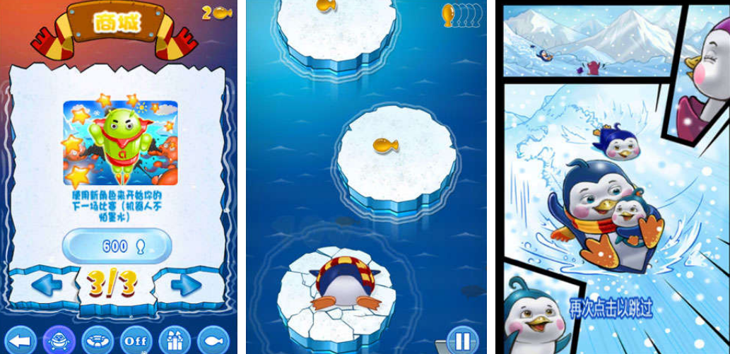 受欢迎的企鹅滑雪的游戏叫什么名字 高人气的滑雪手游安卓下载推荐2026