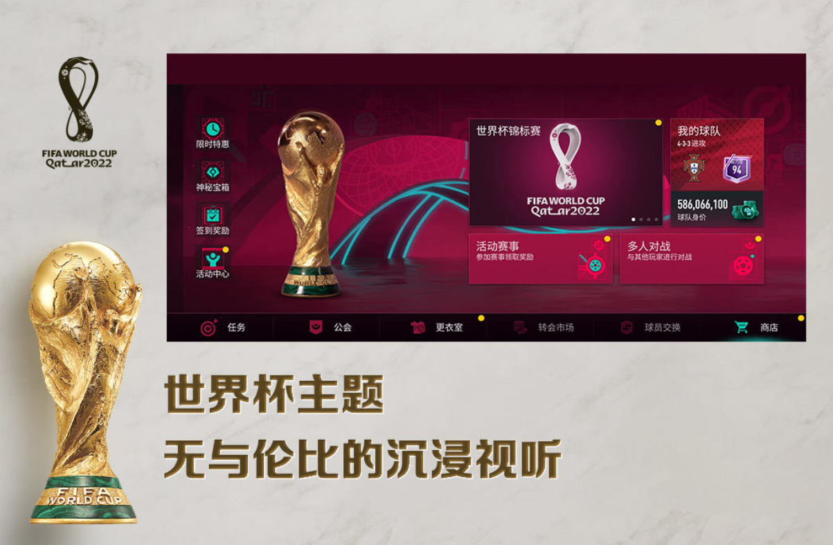 火爆的的足球游戏合辑100个有哪几款 2026必玩的足球手游安卓下载分享截图