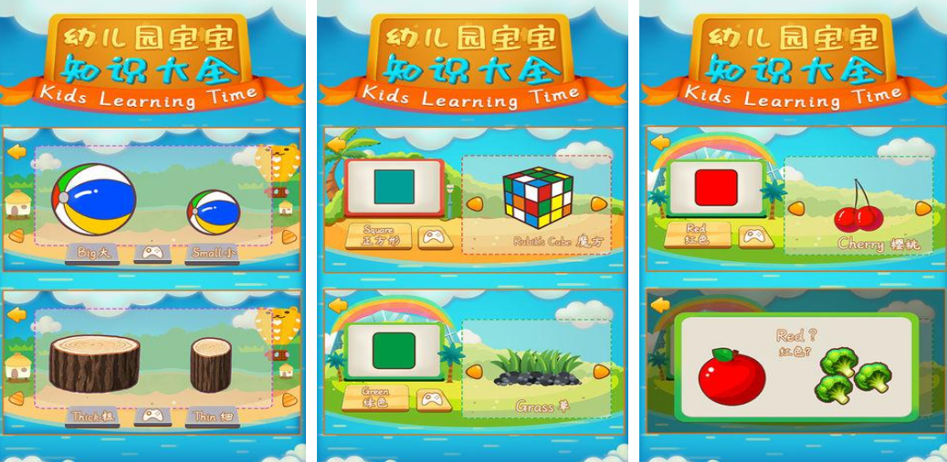 不用钱的幼儿园中班游戏合辑有哪几款 有趣的幼儿园中班榜单6before_12026