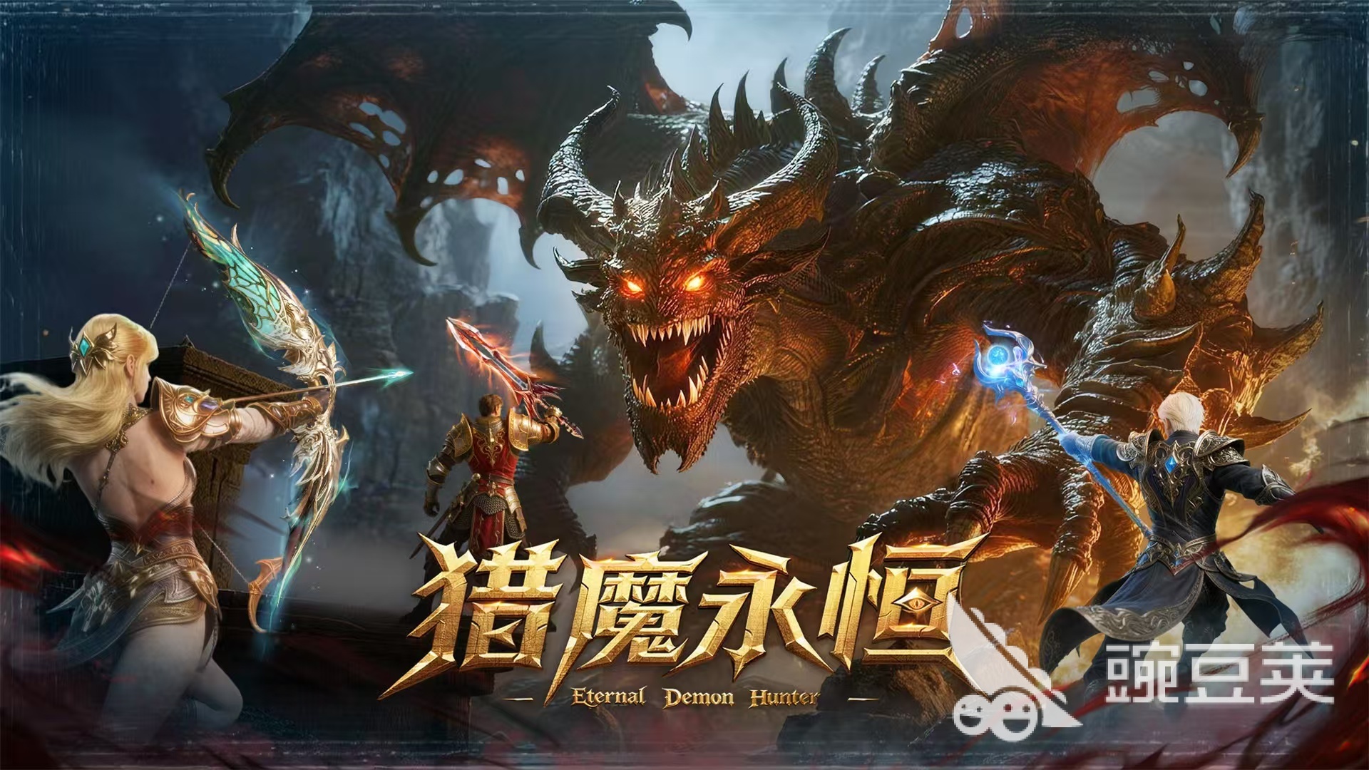 猎魔永恒是什么游戏 猎魔永恒游戏类型与玩法详细盘点截图