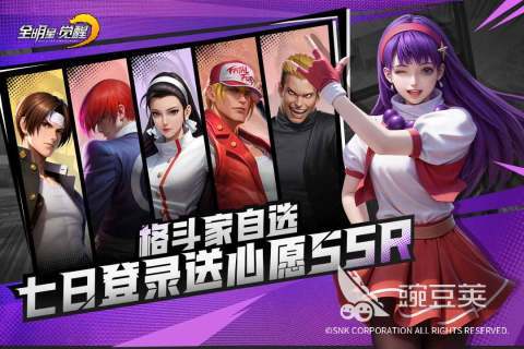 2026年最火且经典的角色扮演游戏手机版分享