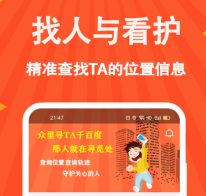 智能手表app有什么
