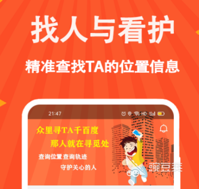 智能手表APP分享 2024年火爆的好用的智能手表安卓APP榜单截图