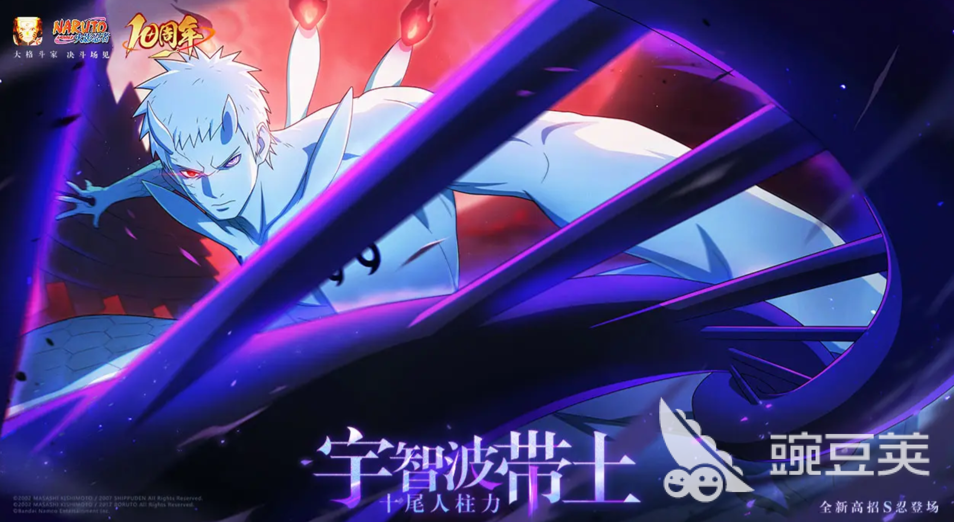 火影忍者游戏手机版账号交易平台分享及安全交易指南