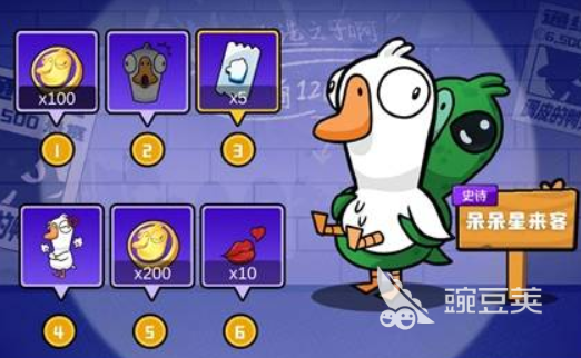 鹅鸭杀游戏手机版开服活动合辑：新手必看的福利领取指南