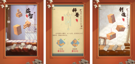 经典的解谜小游戏汇总