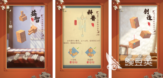 耐玩解谜榜单5分享：必玩的高口碑益智游戏before_1