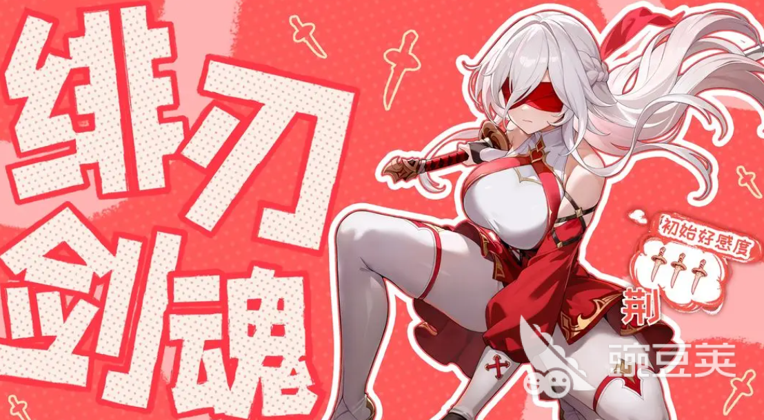 龙魂旅人绯刃剑魂最强阵容搭配分享与实战解析