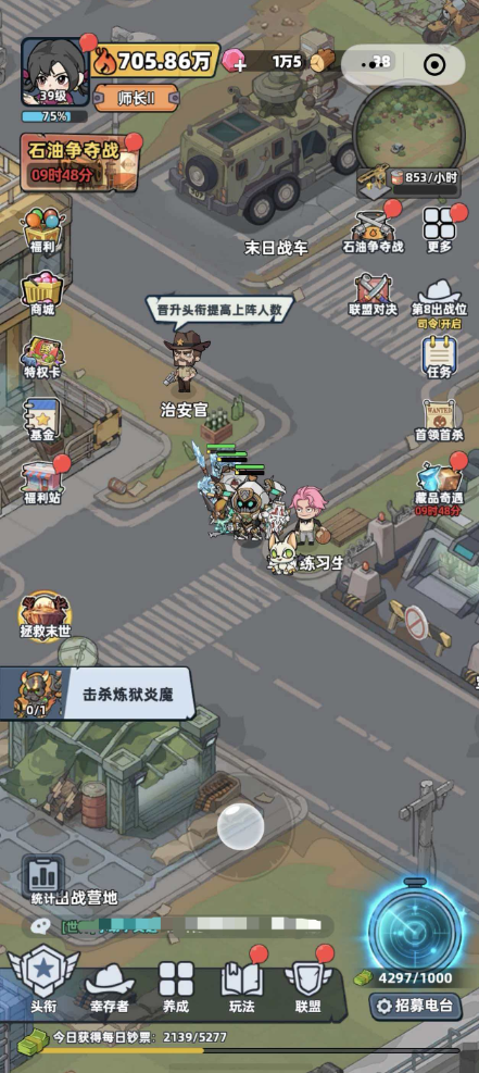 生存33天怎么换角色 生存33天阵容如何更换